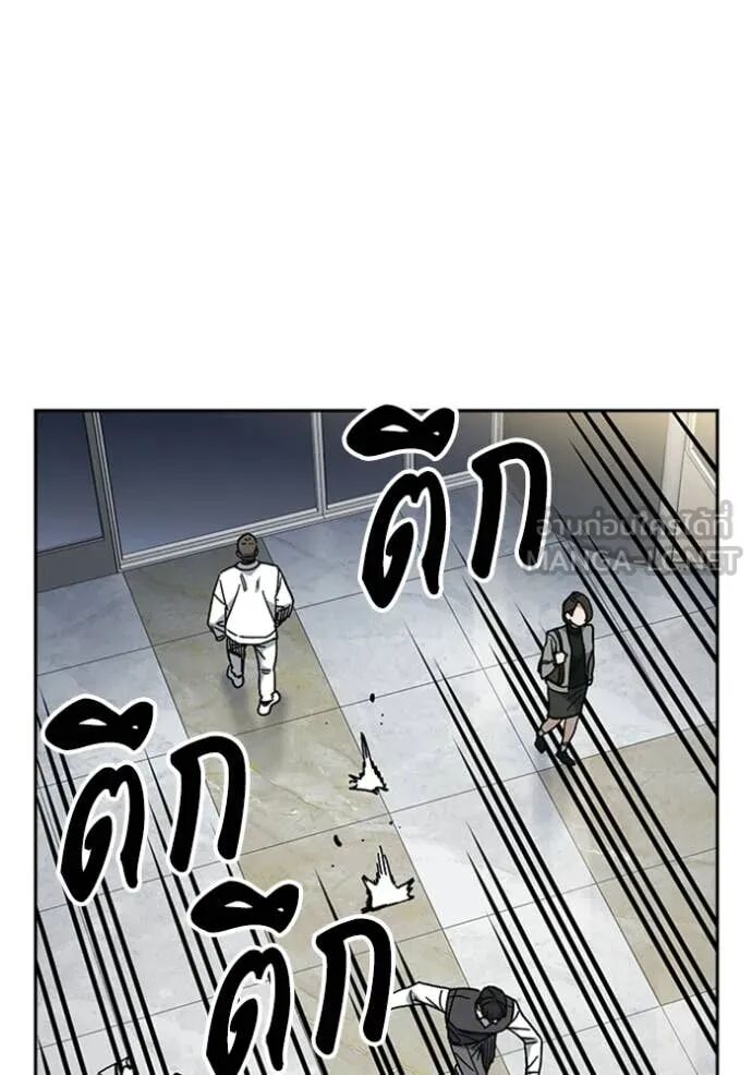 หน้า 101