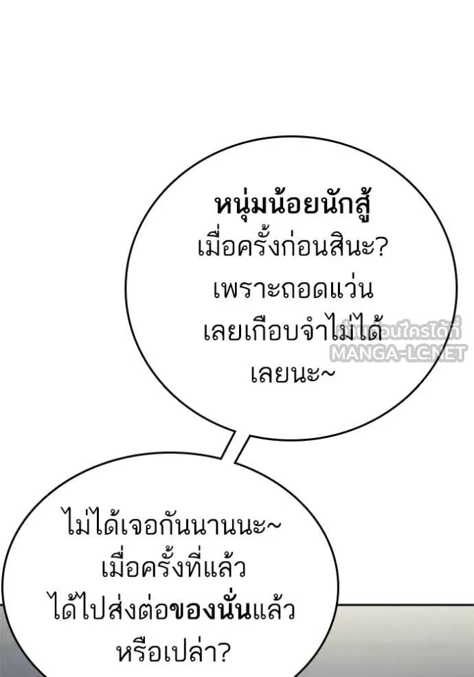 หน้า 105