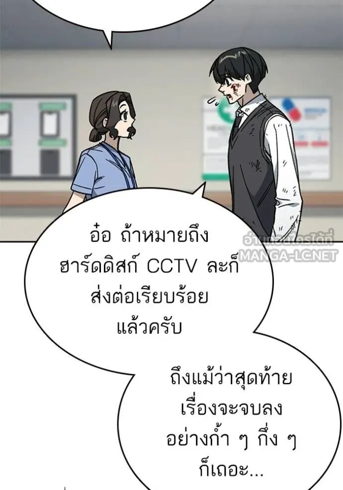 หน้า 106