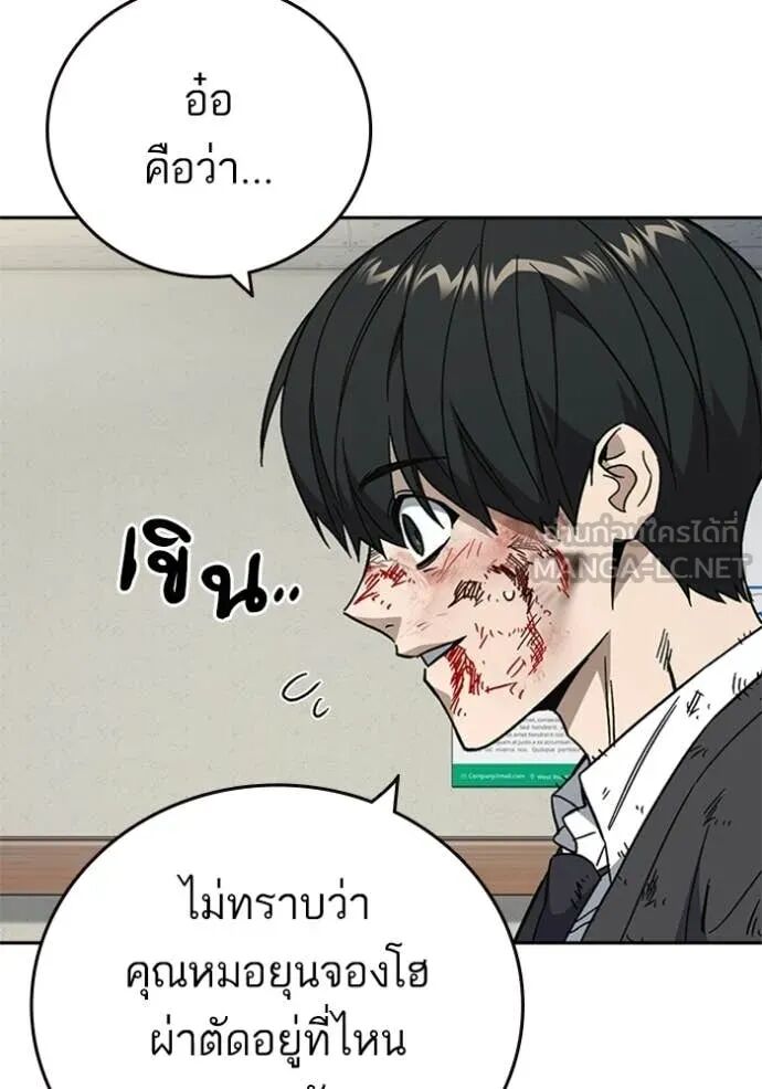 หน้า 109