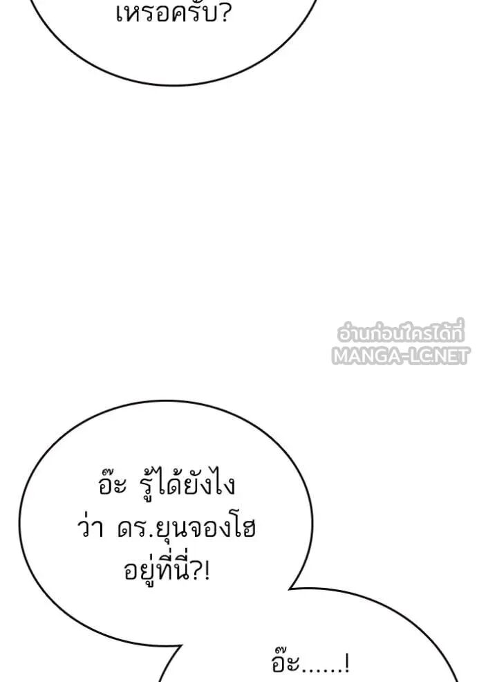 หน้า 110