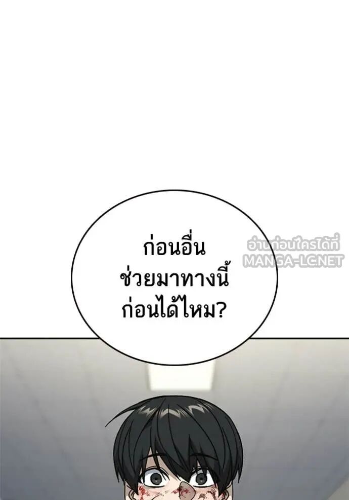 หน้า 114
