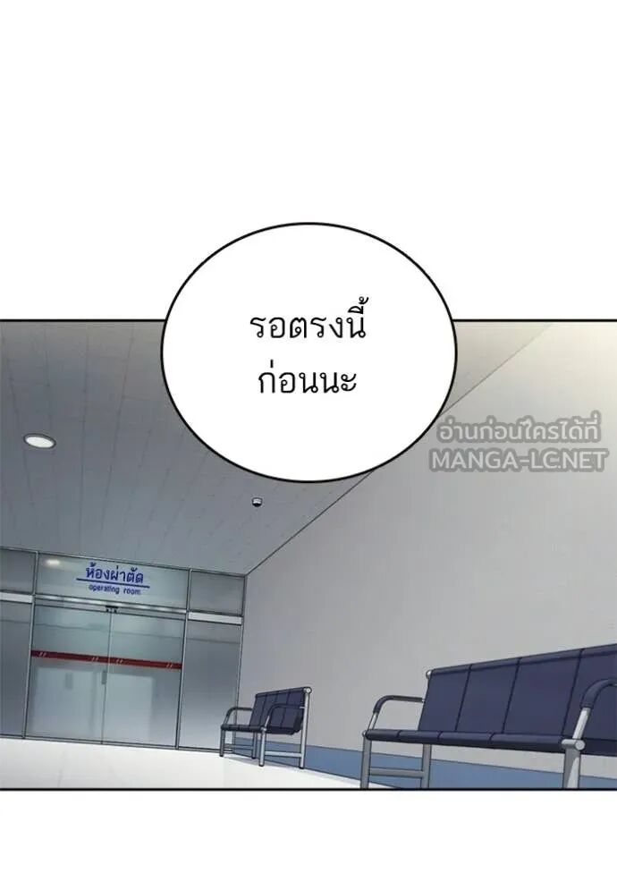 หน้า 116
