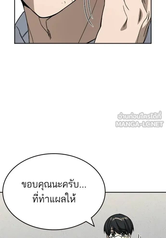 หน้า 118