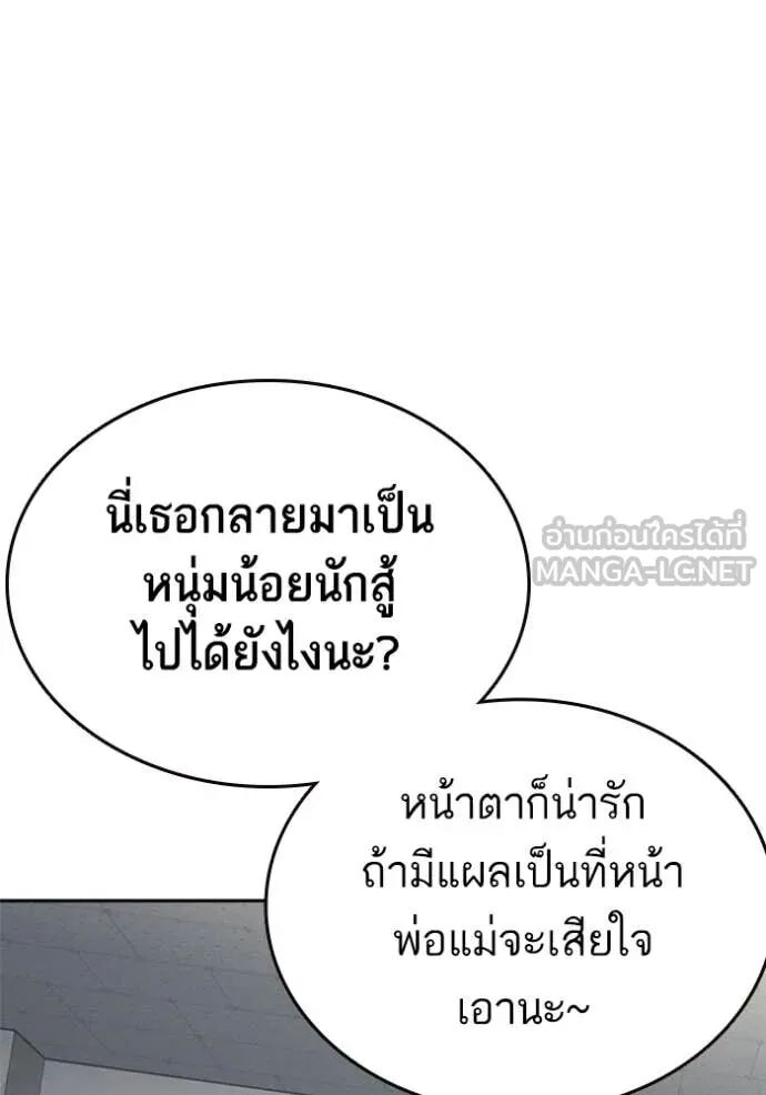 หน้า 120