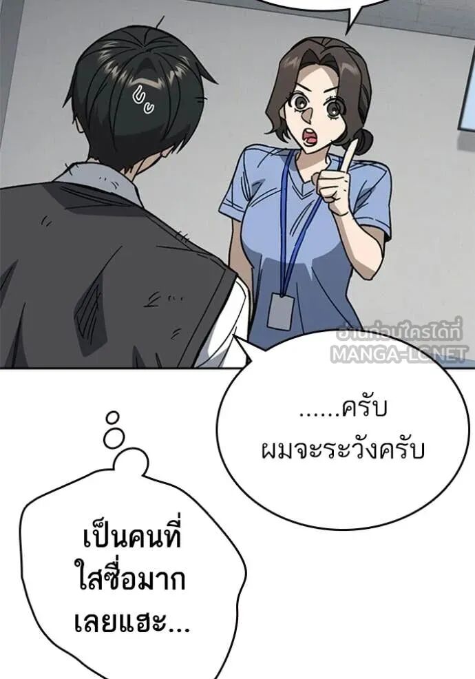หน้า 121