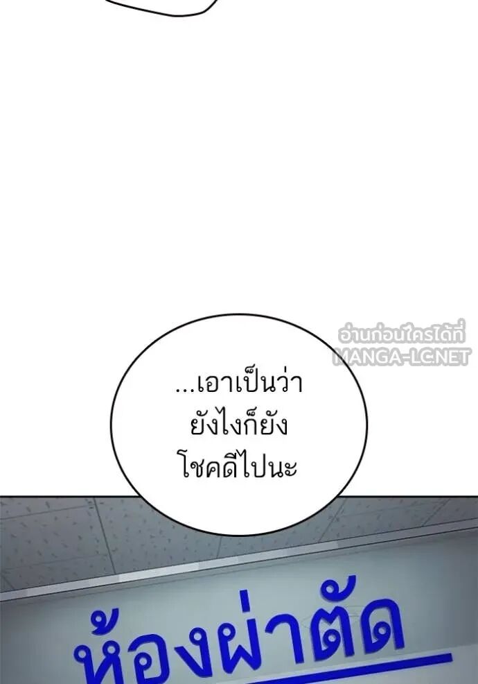 หน้า 122