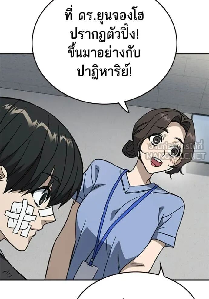 หน้า 124