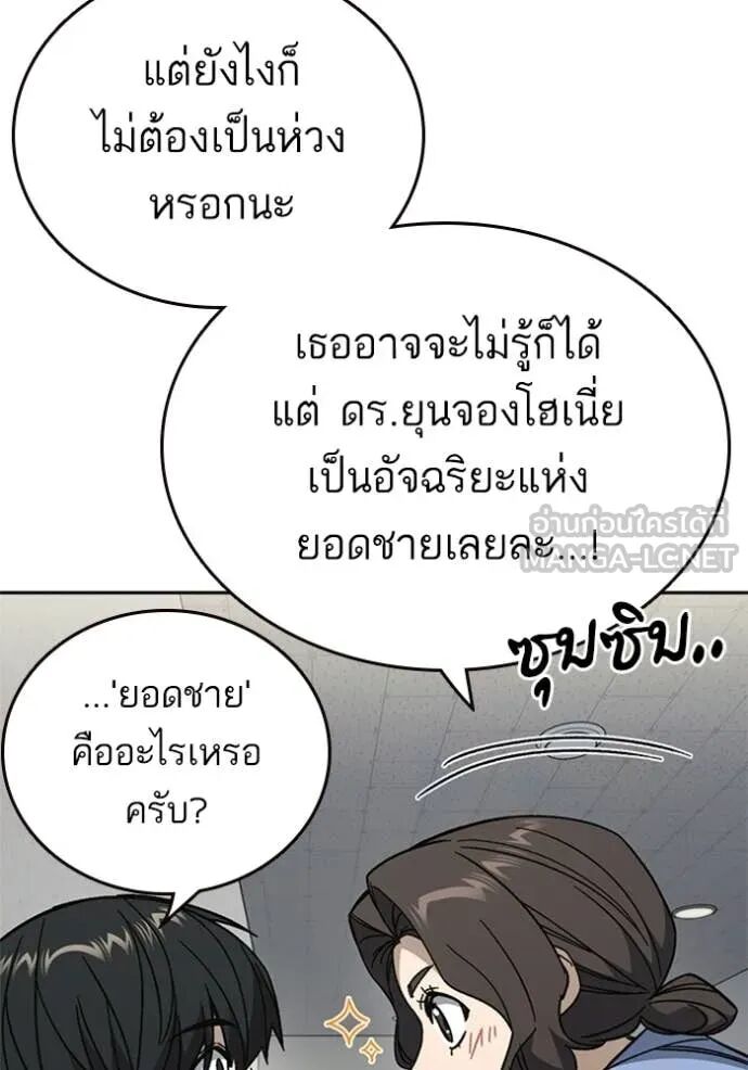 หน้า 126