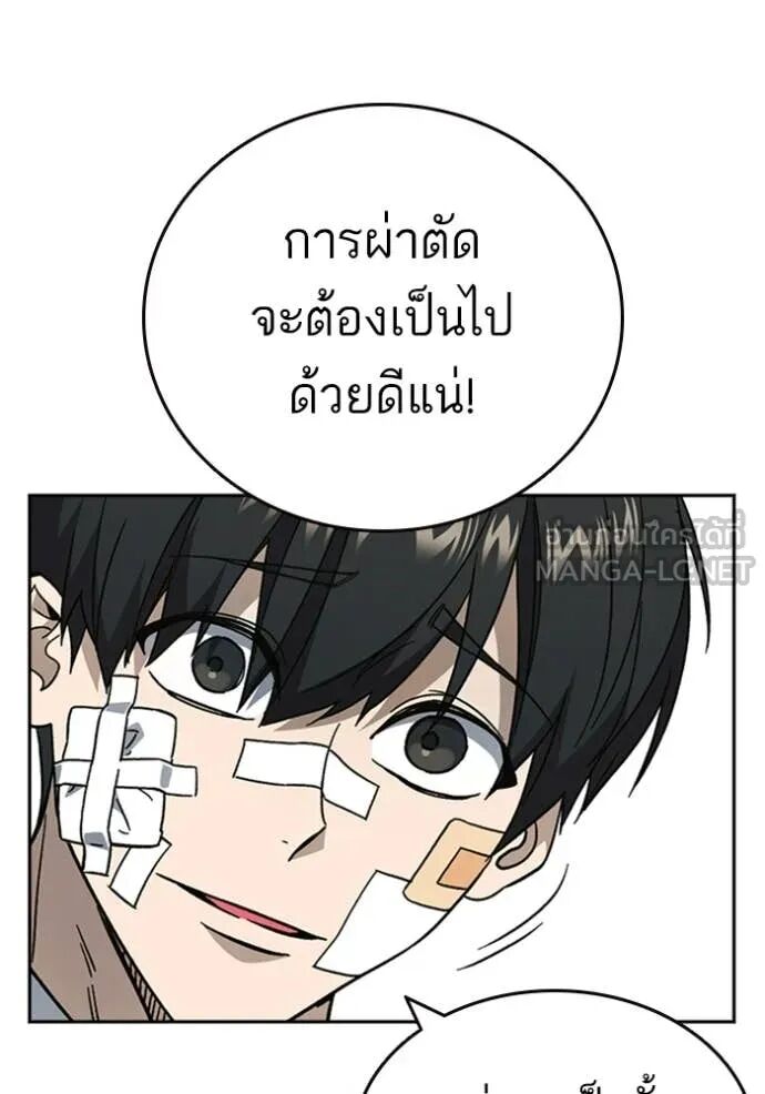หน้า 128
