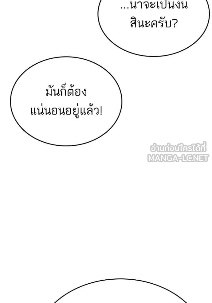 หน้า 129
