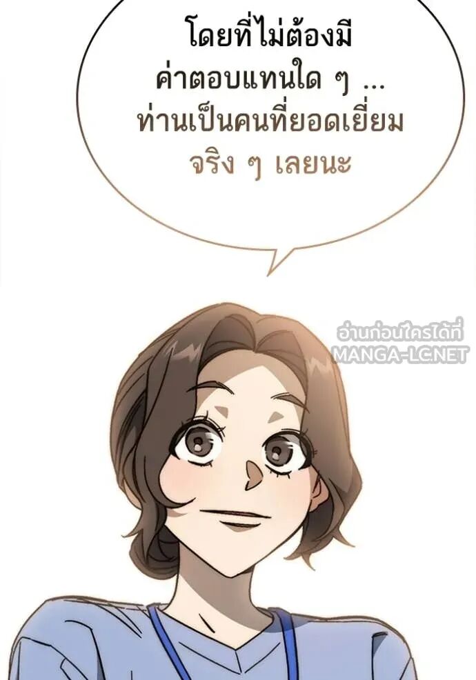 หน้า 130