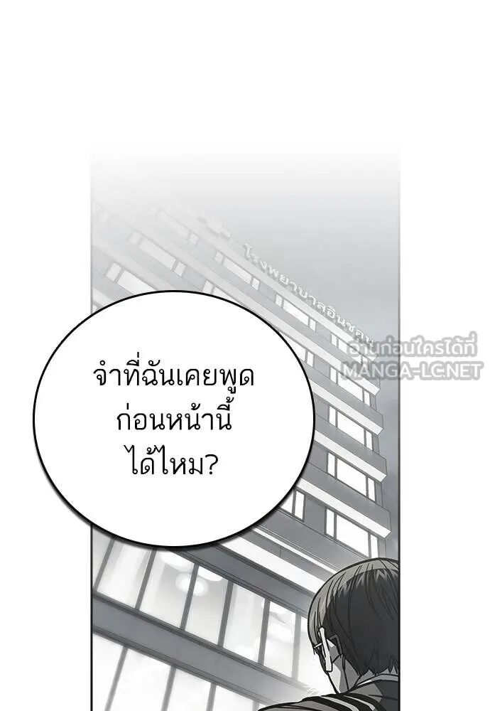 หน้า 132