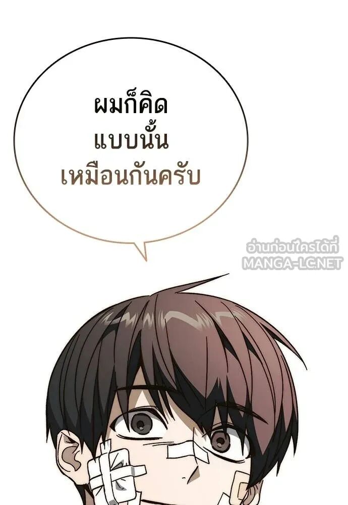 หน้า 140