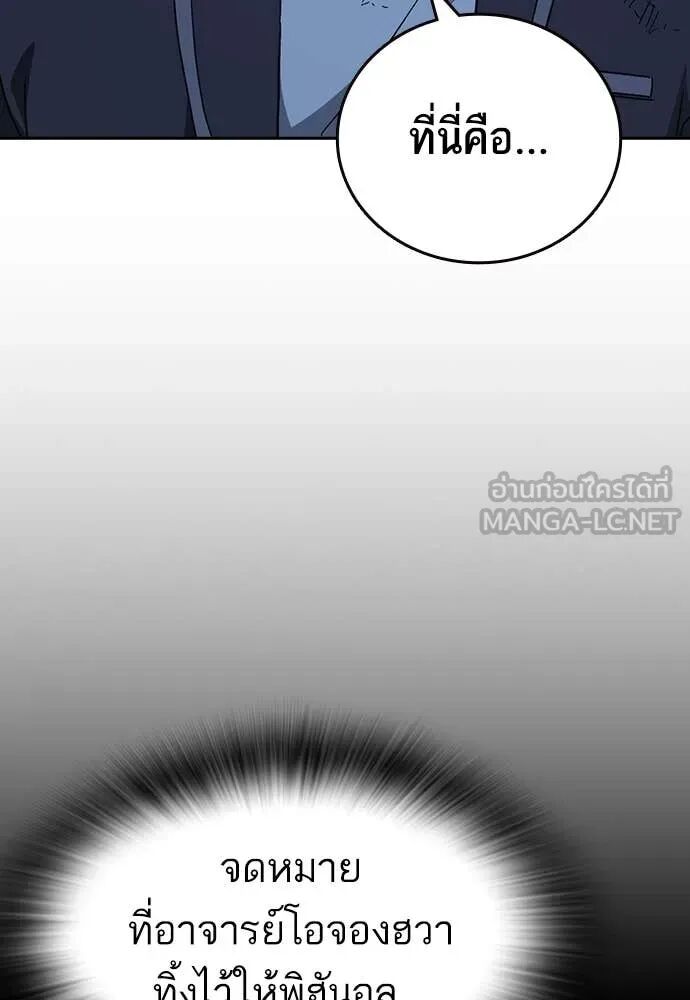 หน้า 147