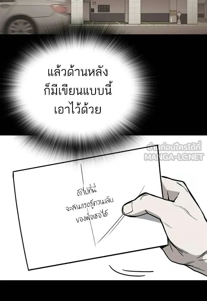 หน้า 150