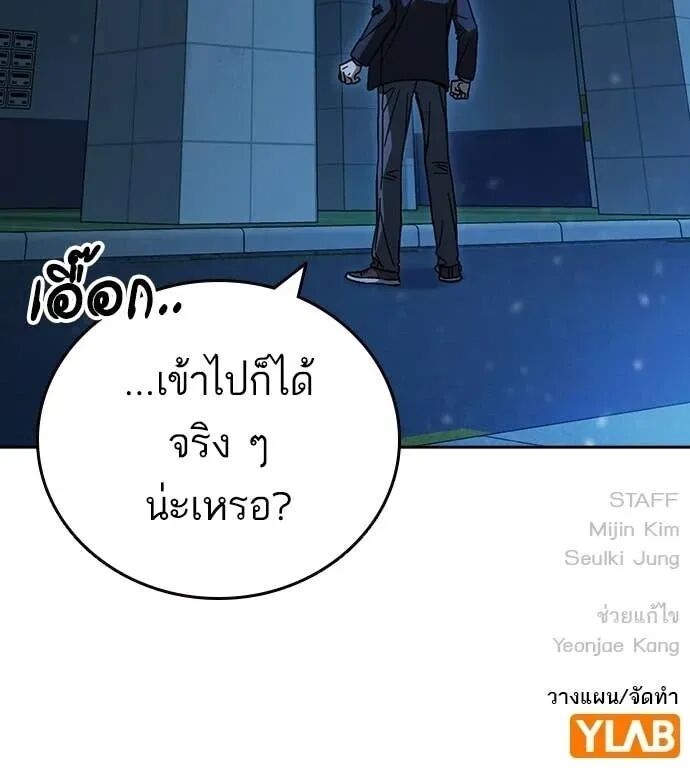 หน้า 154