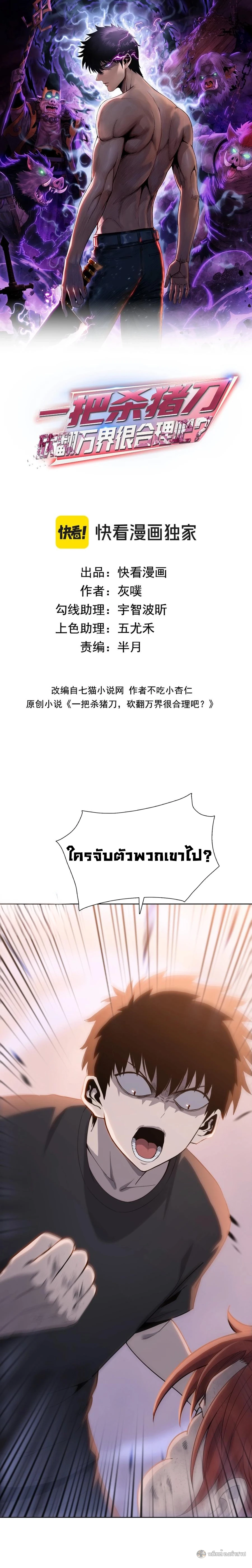 หน้า 1