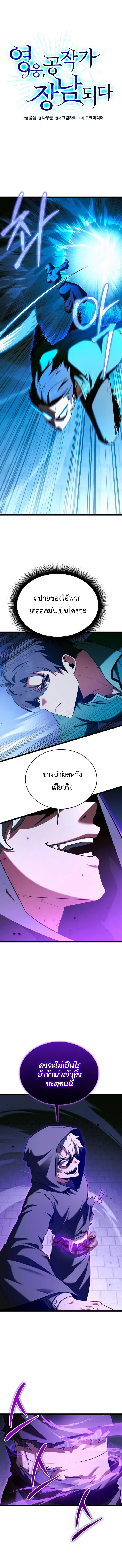 หน้า 1