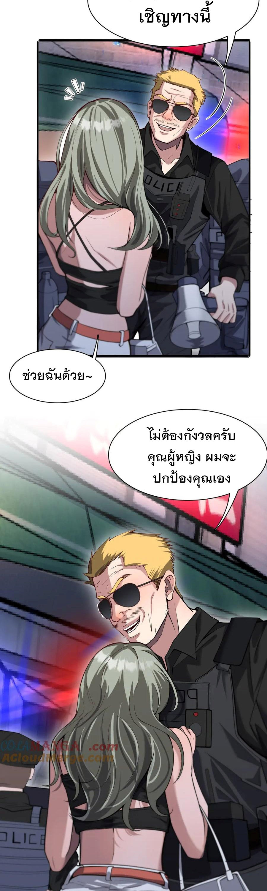 หน้า 7