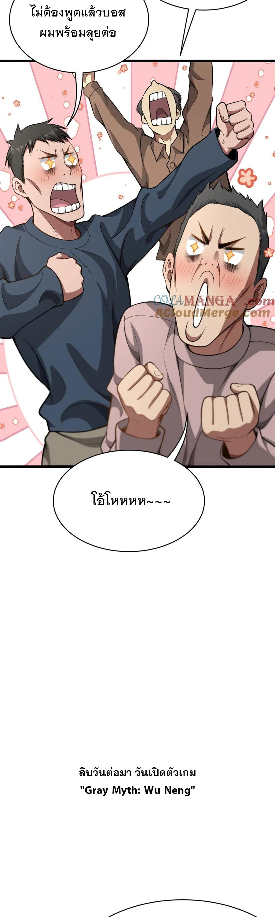 หน้า 29