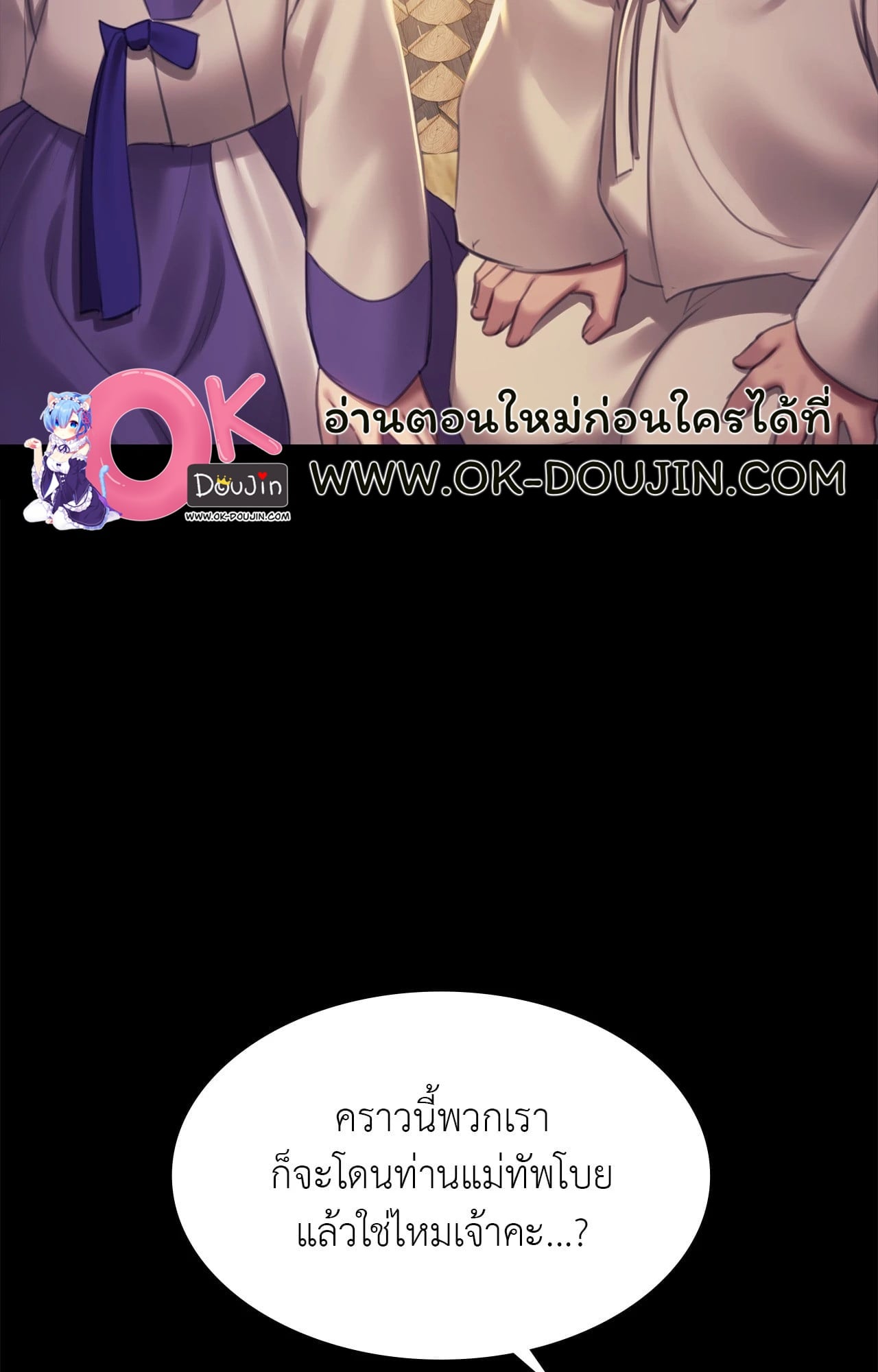 หน้า 65