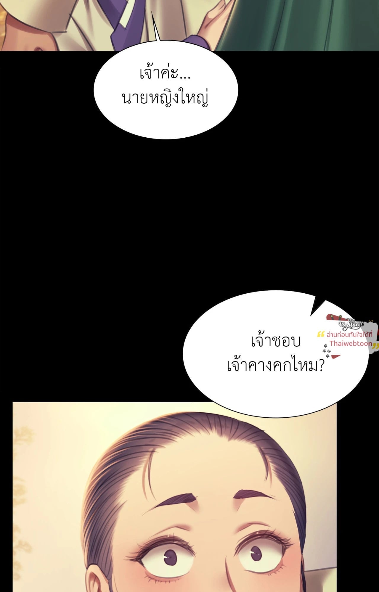 หน้า 71