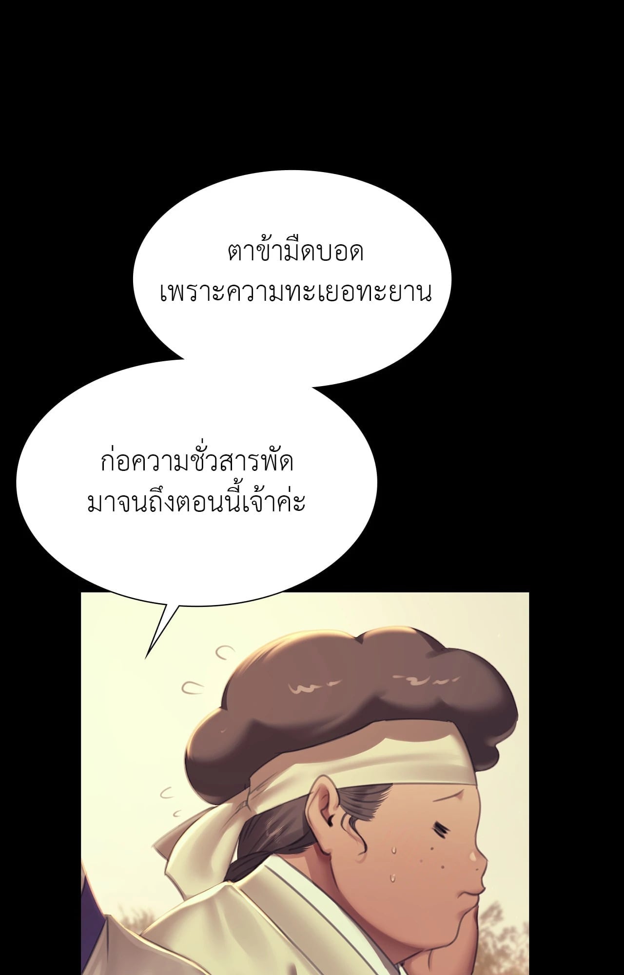 หน้า 76