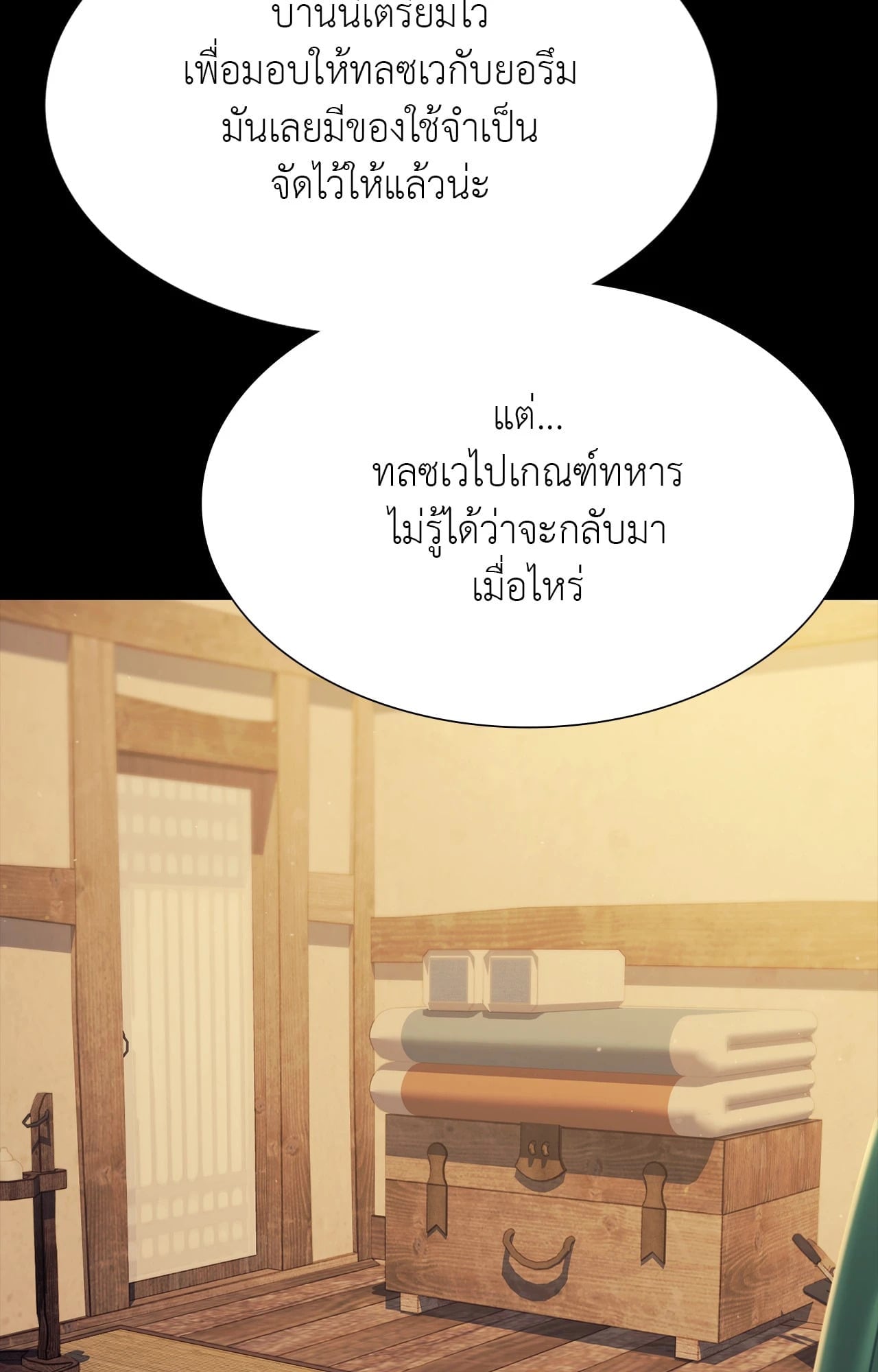 หน้า 85