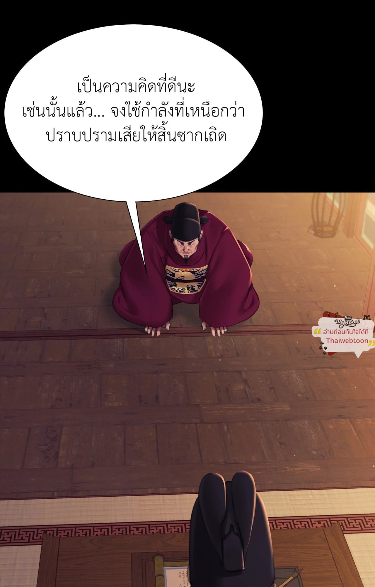 หน้า 35