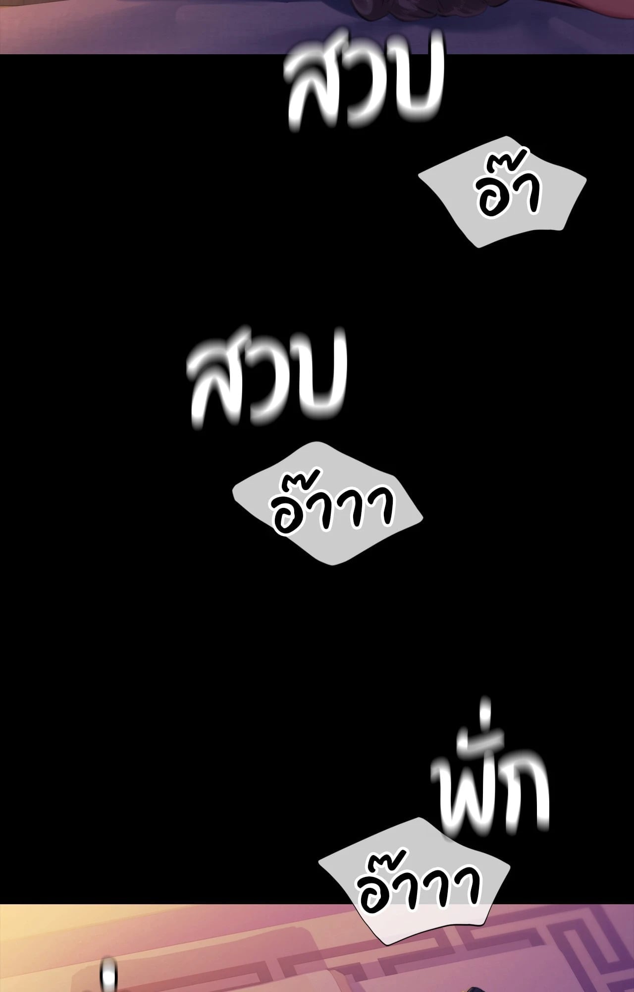 หน้า 76