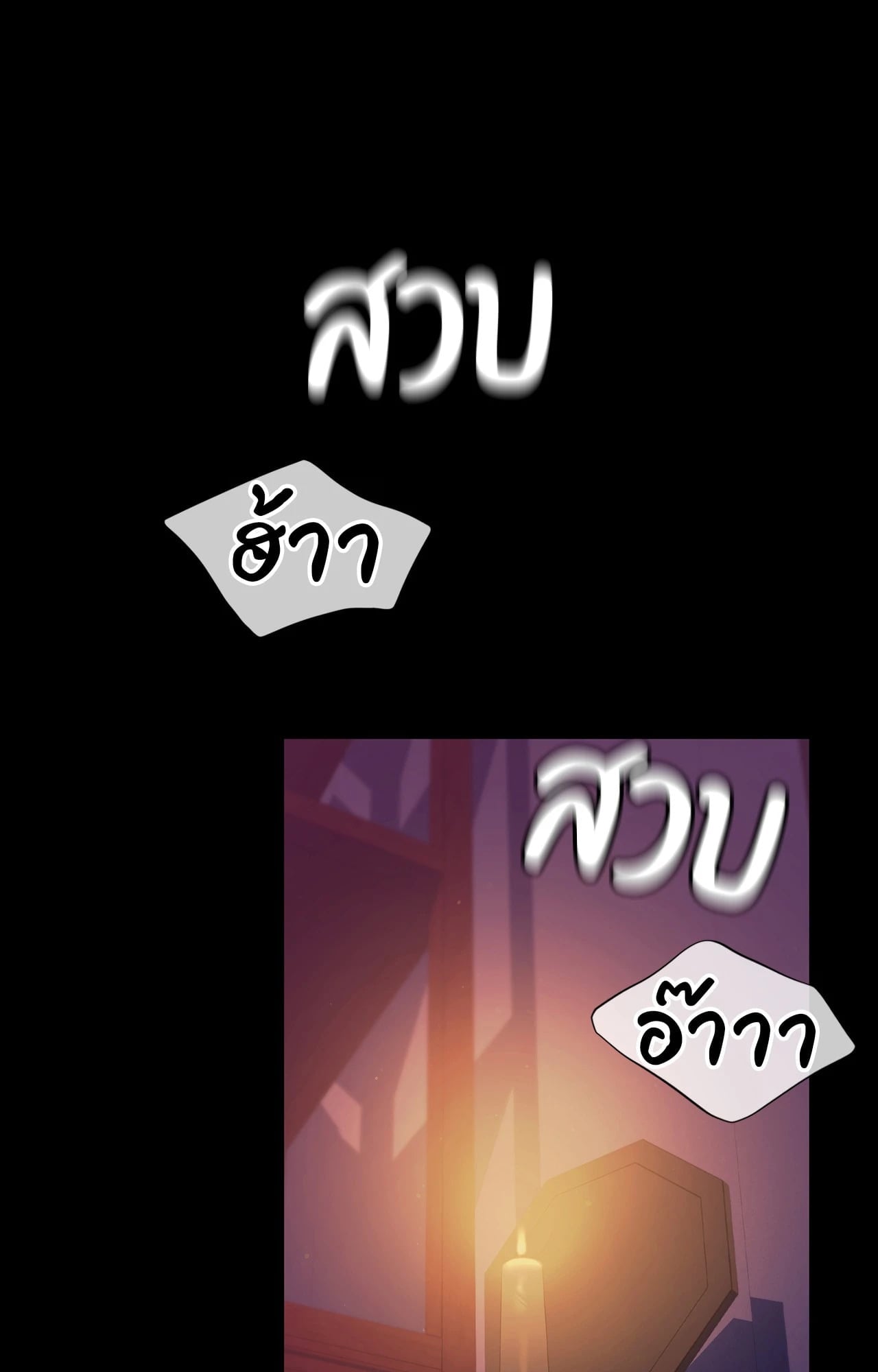 หน้า 85