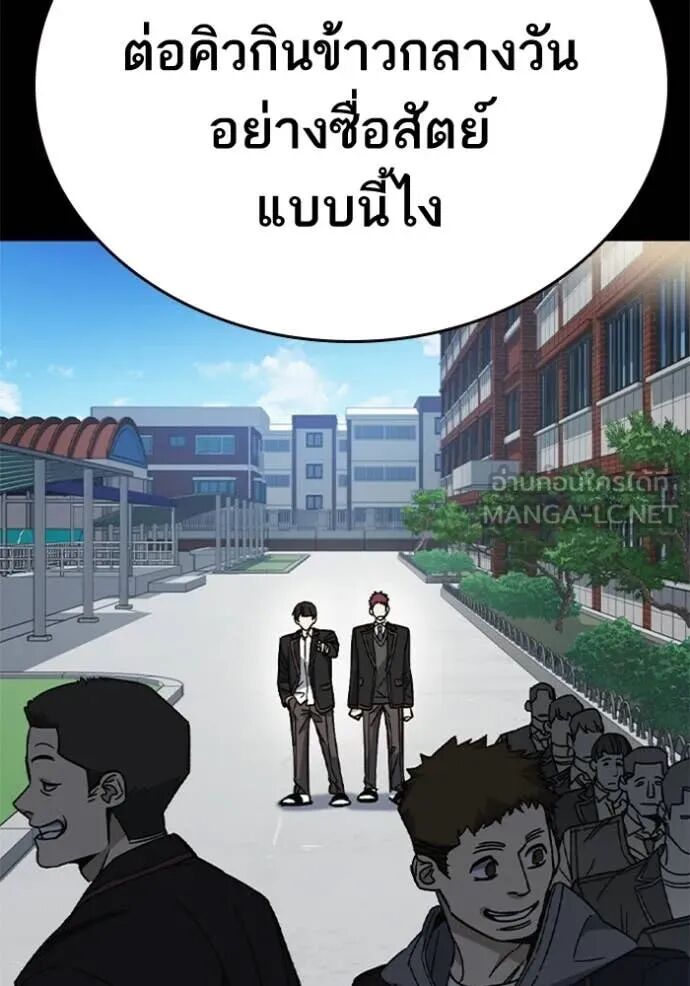 หน้า 73