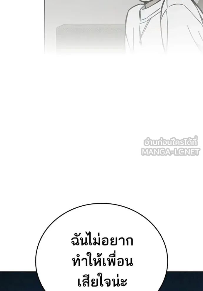 หน้า 96