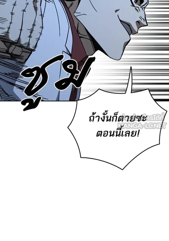 หน้า 99