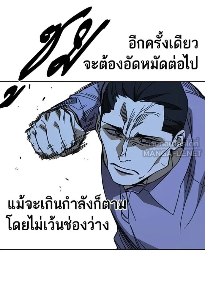 หน้า 104