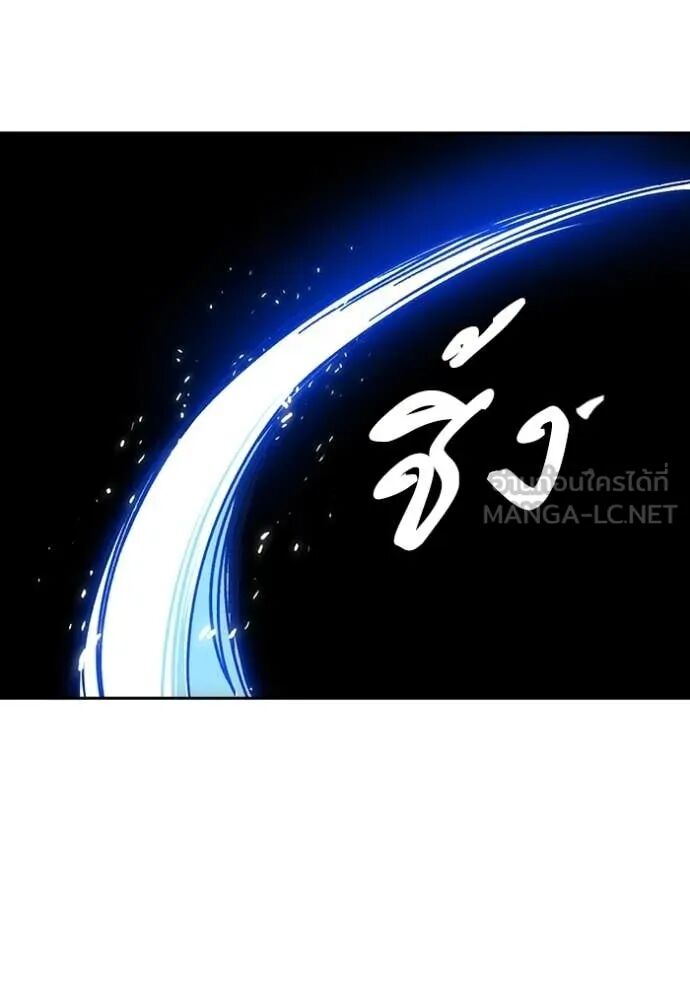 หน้า 97