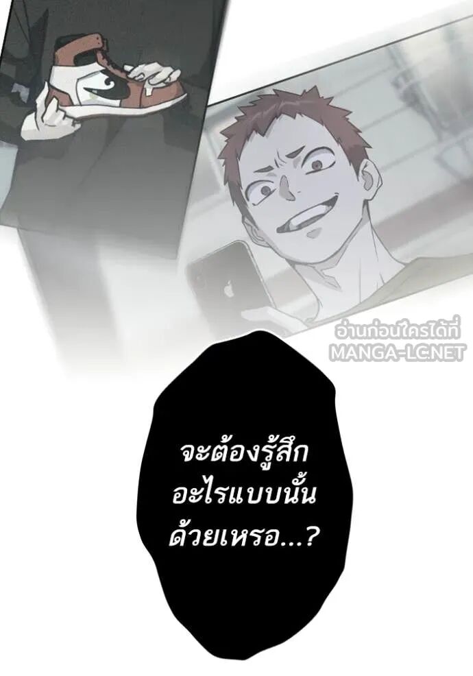 หน้า 111