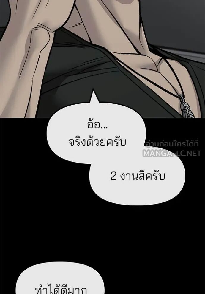 หน้า 87