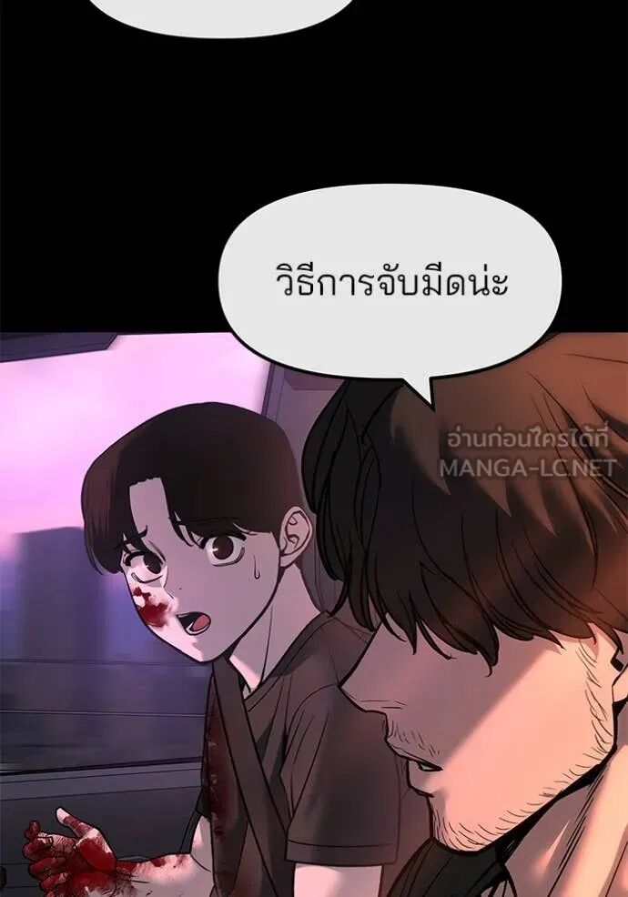 หน้า 93