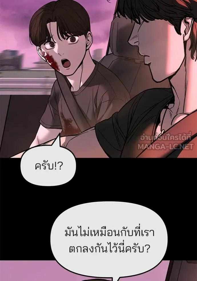 หน้า 102