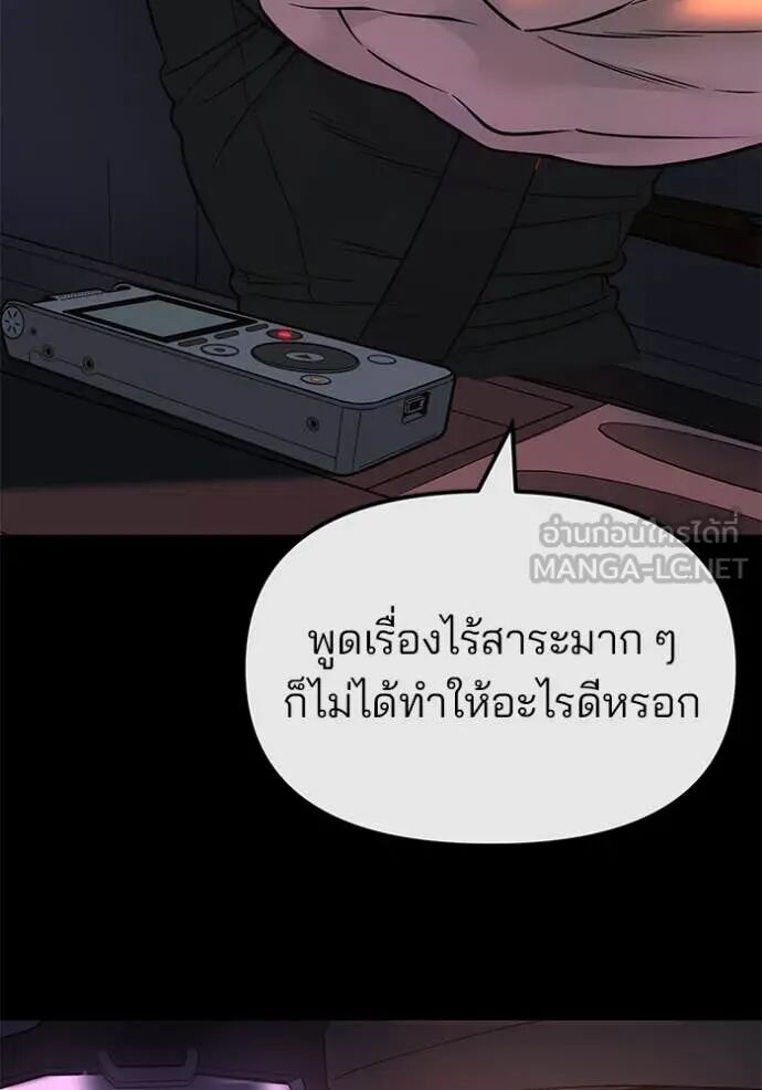 หน้า 109