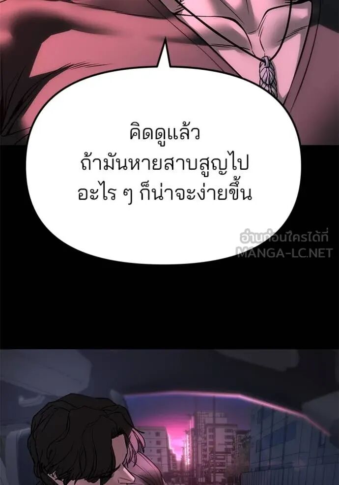 หน้า 137