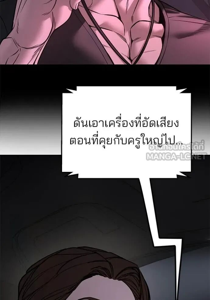 หน้า 140