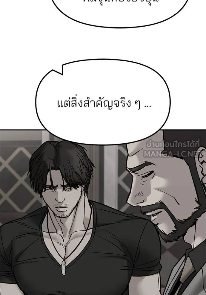 หน้า 146