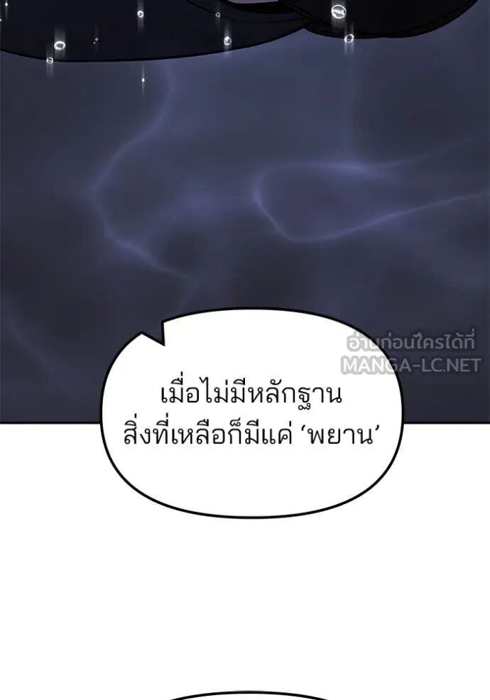 หน้า 151