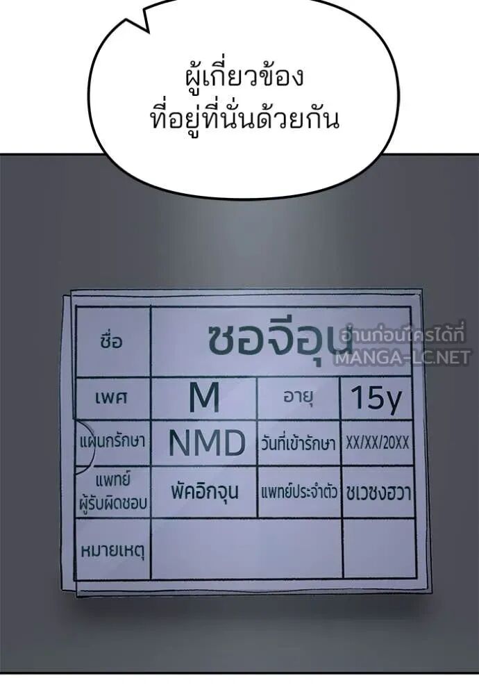 หน้า 152