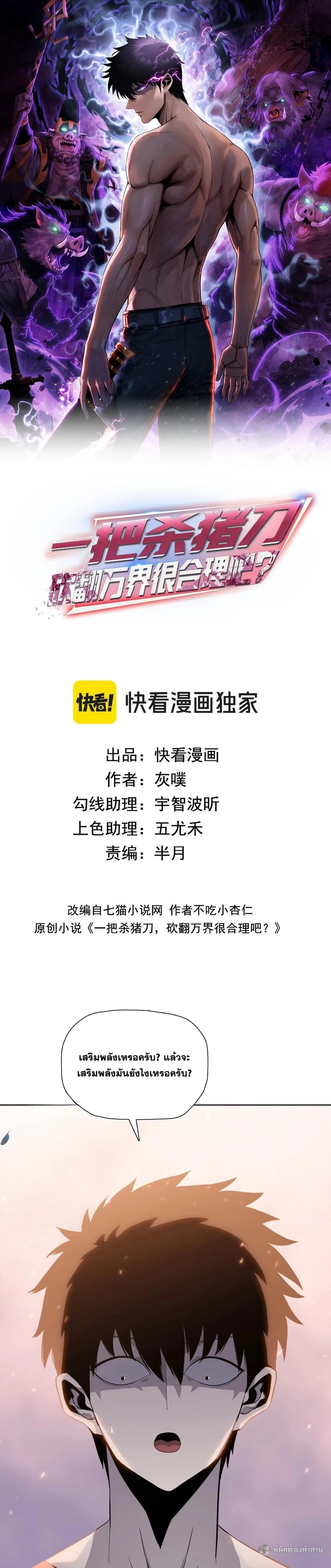 หน้า 1