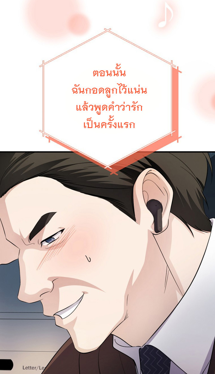 หน้า 65