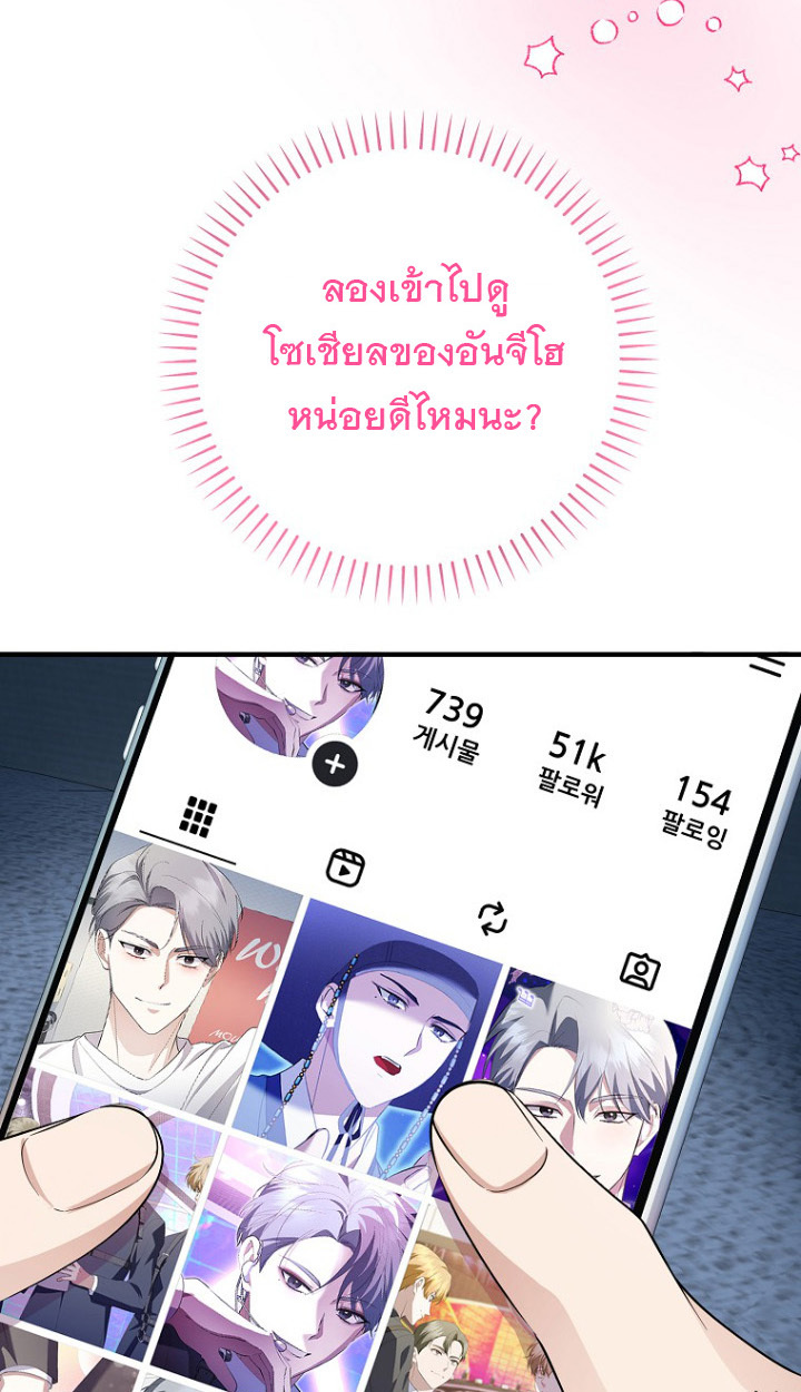 หน้า 85